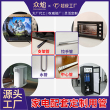 304���P䓷��܈A�ܼӹ������ҕ�C֧�ܼ�����֌��ò��P䓹ܶ���