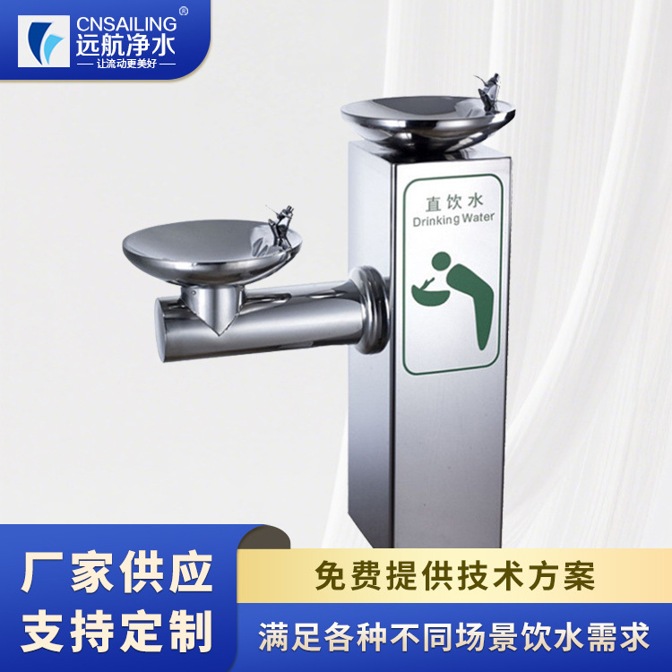沧州供应步行街节能饮水台户外公共饮水台免杯饮水台直饮机洗手池