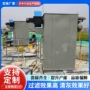 定制收尘脉冲自动除尘器