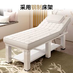 w! Latex beauty bed, special massage bed for beauty salon, massage bed with holes for body beauty and traditional Chinese medicine physiotherapy bed