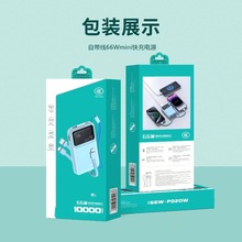 늌CCCƷ|66W+PD 20WС+Ԏ