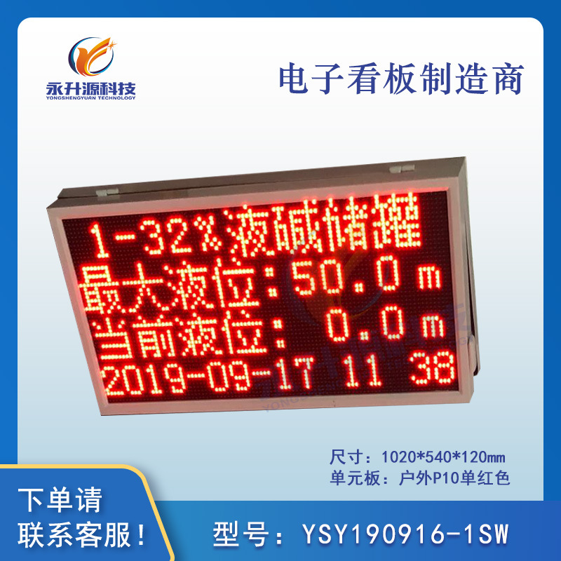 ����þ�Һλ��ʾ�� 4-20mA��ǰˮλ RS485ˮ��ˮ��Һλ����