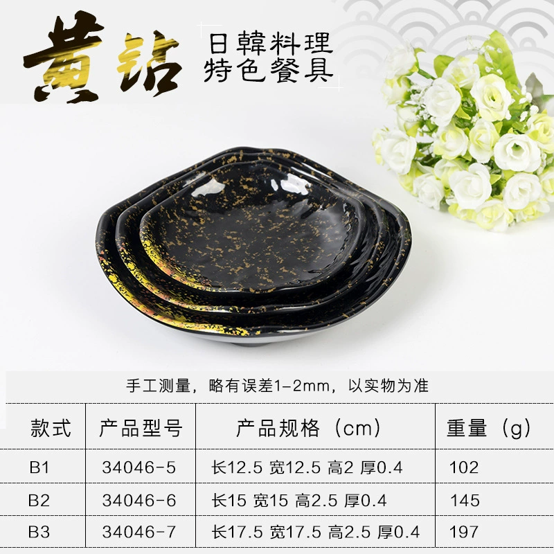 Blue Diamond Japanese Cuisine Features Melamine Tableware Dessert Plate Features Creative Shell Cake Cold Dish Snack Plate
