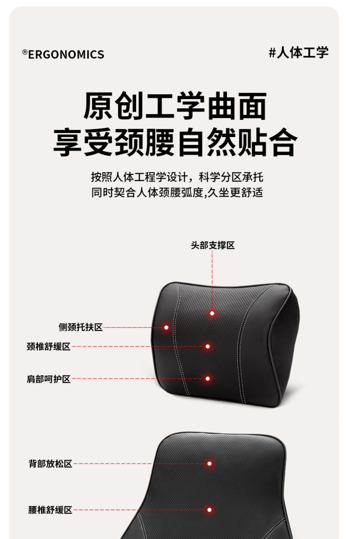 Genuine Leather Car Headrest and Lumbar Support, Car Seat Neck Pillow, Car Cushion, Car Memory Foam Pillow, Car Pillow