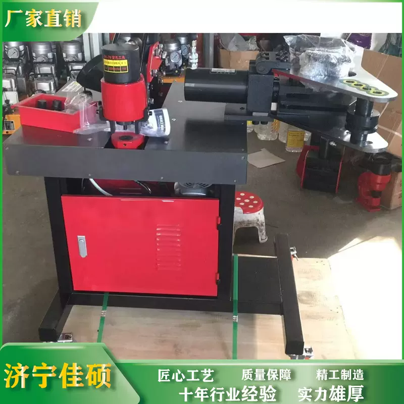 电力母线加工机 铜排数控三合一剪切折弯冲孔铜排加工机