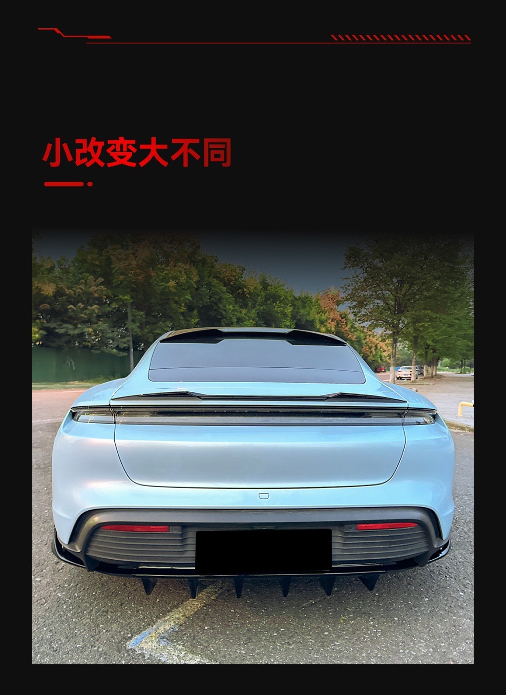 Suitable for 2019+ Porsche Taycan Rear Lip, Tail Lip, Blade Style Spoiler, Corner Surround, Cross-Border Modification Parts