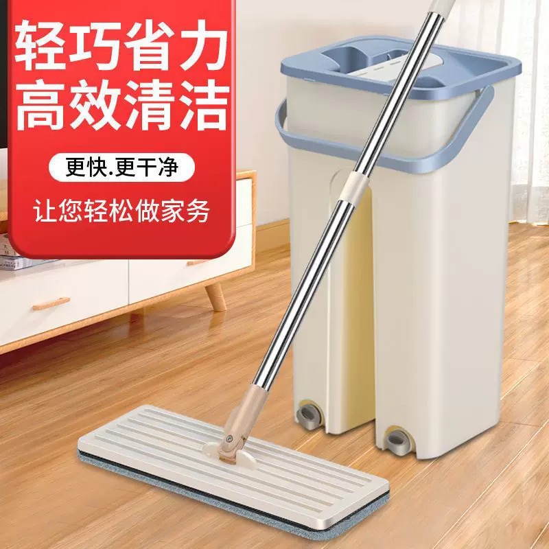 现货批发免手洗拖把洗涮刮水一体干湿两用款平板拖把家用清洁拖把