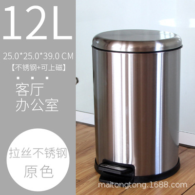 Bote de basura de acero inoxidable tipo pedal, tapa abatible, cocina de oficina, sala de estar para el hogar, cubierta de pie, alto valor y gran capacidad