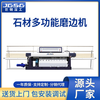 Guangdong Vertical 11 Grinding Stone Edger ceramic tile Baseboard right angle Edger 45 multi-function Chamfering machine