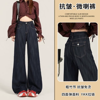 美式复古抗皱微喇牛仔裤女2025秋季新款宽松阔腿垂顺不贴腿喇叭裤