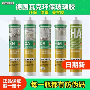 �߿ˣ�WACKER��DApro DA CA GA SN GM HA OS 121 131��ù�z�ܷ��z