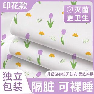 Disposable Waterproof Bed Sheetss for Hotels, Thickeneded Travel Portable Bedding, Sterile