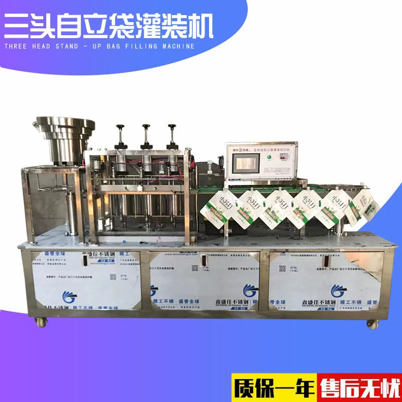 Поставка на складе двухголовая машина для наполнения мешками с автоматом для наполнения пива Kavas машина для стирки большого объема