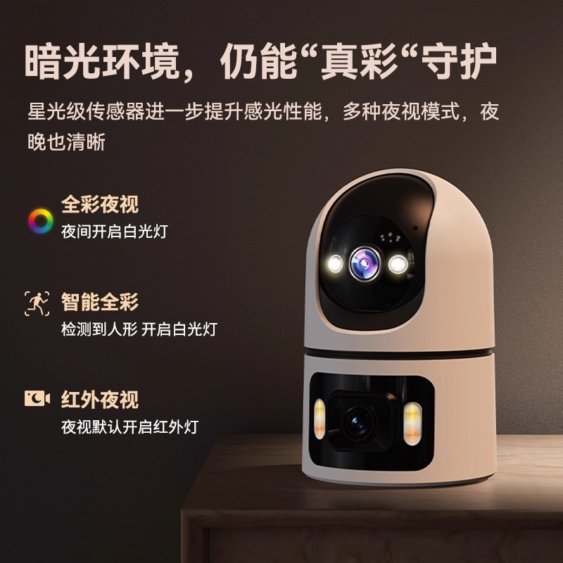 小鹰看看OKAM室内无需wifi网络免充值流量监控器摄像头4G摇头机