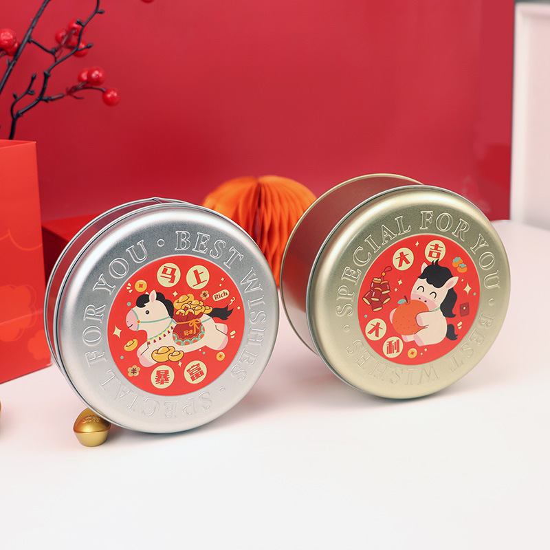 Plain tinplate jar shallow gold round jar handmade cookies chocolate crisp packaging box small batch stickers free shipping
