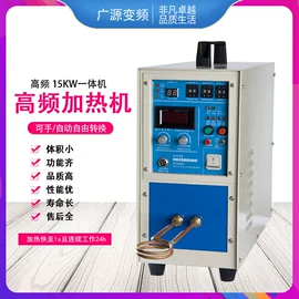 其他铸造设备;中频电源