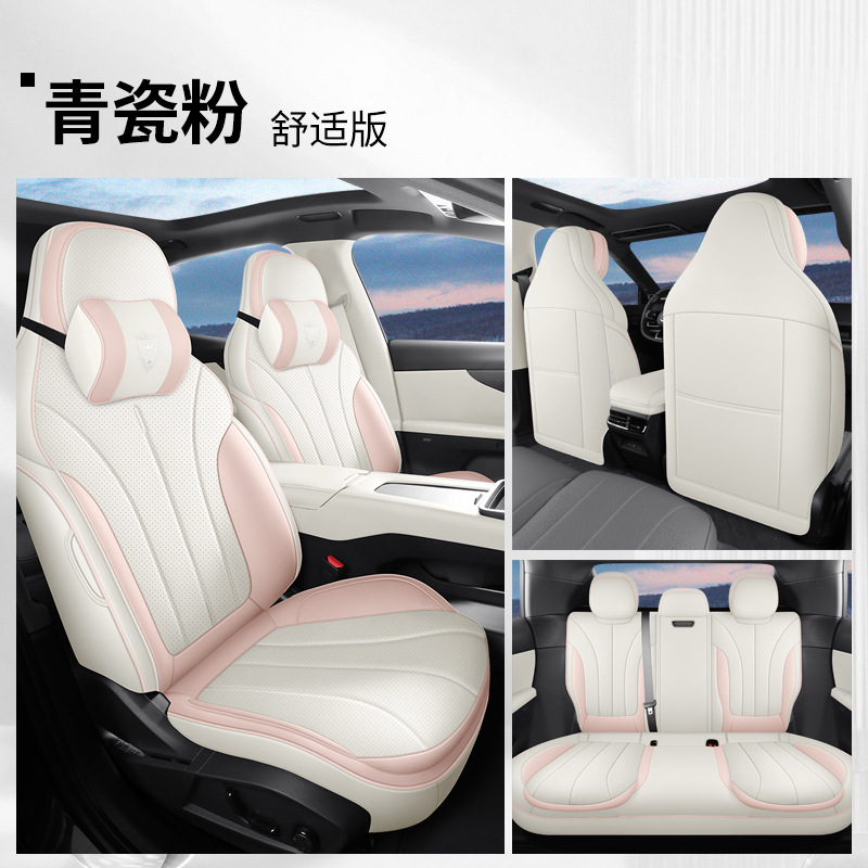 EM-P Seat Cushion | Lynk & Co Modelə uyğun (Original) oturacaq örtükləri - celadon-pink-comfort-frontrear-full-cover-lynk-co-07-em-p-lynk-co-07-em-p