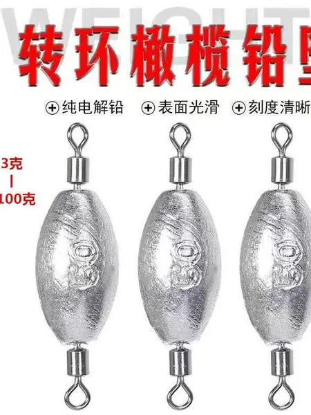 Double-Headed Swivel Olive Lead Sinker Quick Swivel Multifunctional Double Swivel Olive with Figure-Eight Ring Lead Sinker Fishing Tackle Accessories