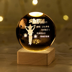 Valentine's Day Glow Night Light Crystal Ball: Creative Gift for Girlfriend, BFF, or Basketball-Themed Birthday Present for Her