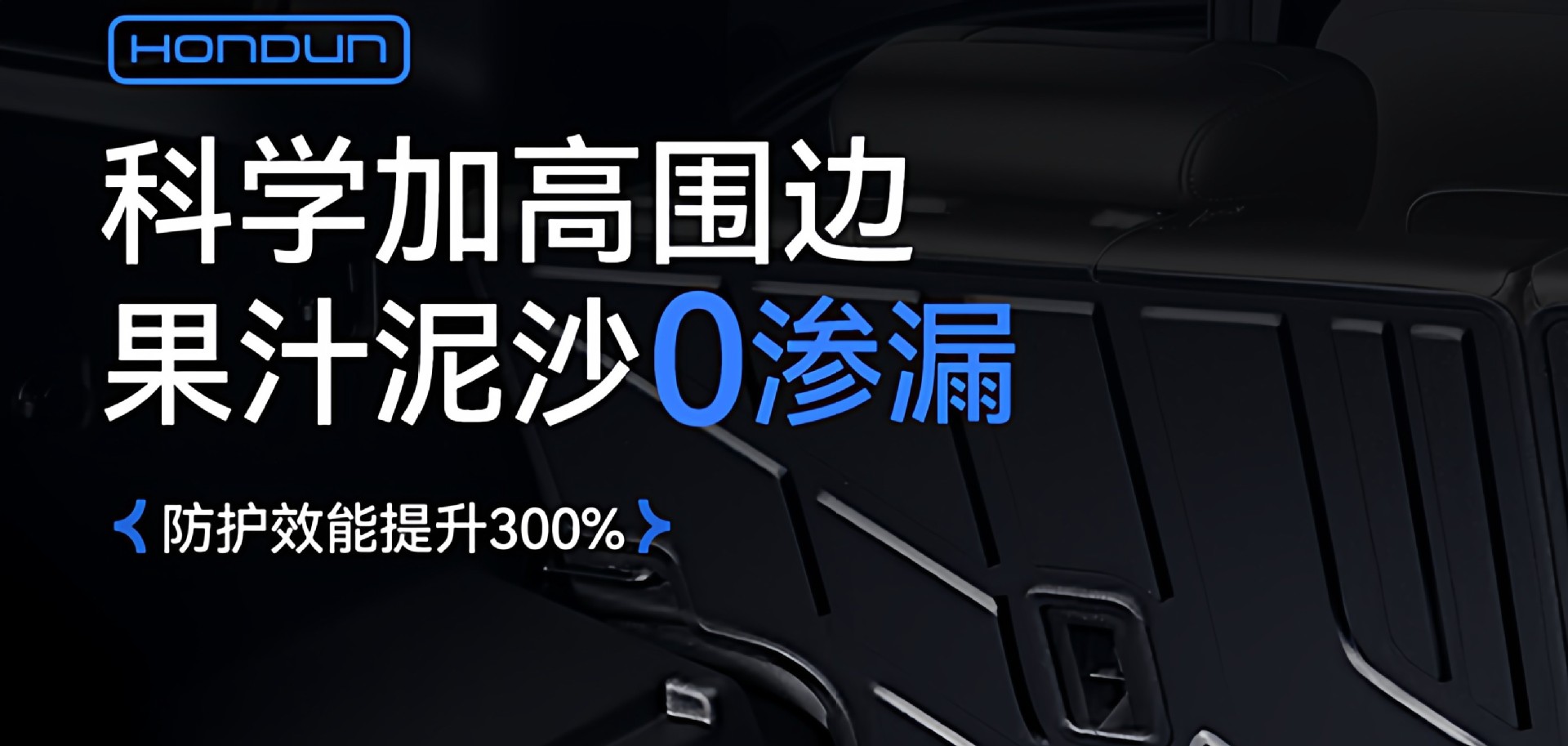 Suitable for Jietu Traveler Trunk Mat Tpe26 New Model Dedicated Integrated Trunk Mat Modification for Freer