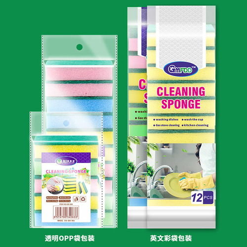 1620 dishwashing sponge, scouring pad, dishwashing cloth, kitchen supplies, housekeeping cleaning sponge block, dishwashing pot sponge wipe