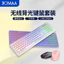 2.4G�o���I�����b����ʱ����o���ɳ�����w���W��X�I�P��˽M��