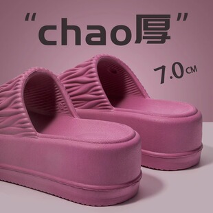 7.0cm���ߺ��eva��ʺ�Л���ЬŮʿ2026�¿��ļ��⴩�Ҿ��҃�ɳ��
