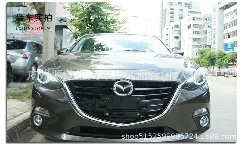 Suitable for Mazda 3 Axela, Mazda 6 Atenza, Cx-5, Cx4, Front Grille Emblem, Rear Trunk Car Sticker