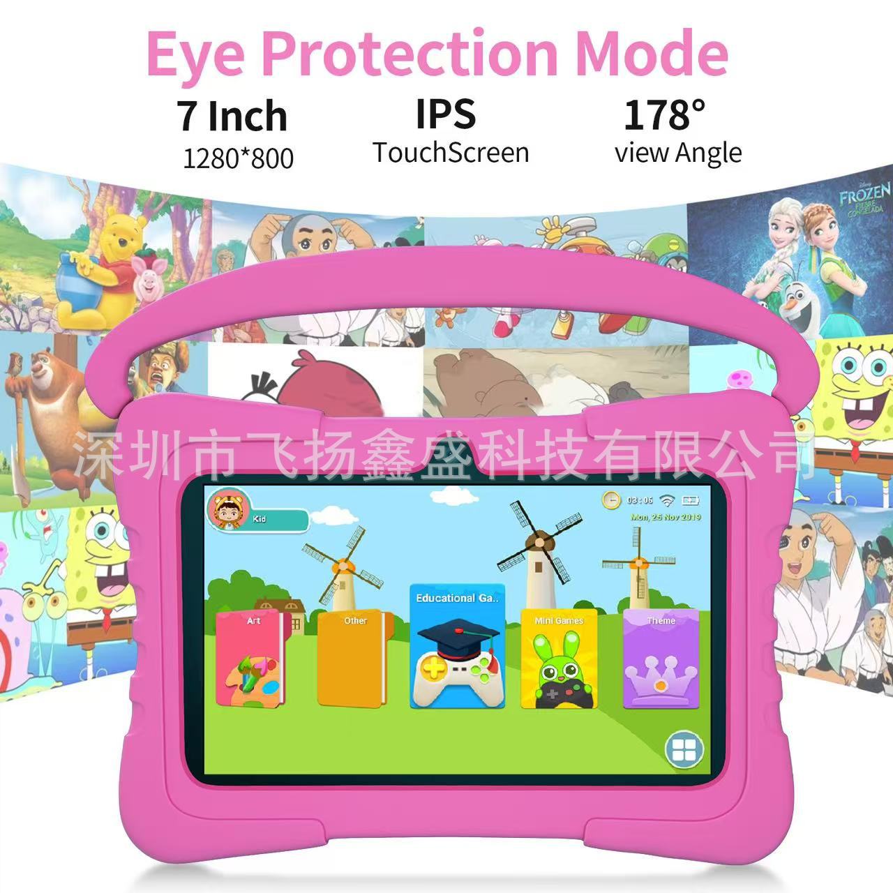 7inch Children's Tablet Smart Tutor Learning Machine Entertainment Tablet Game Console Cross-Border Factory Wholesale