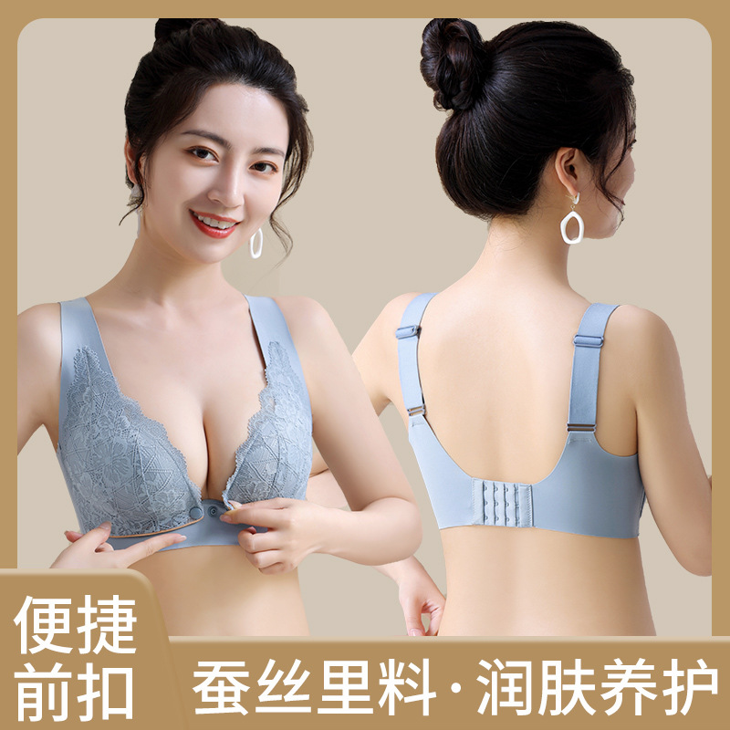 Front-Button Nursing Bra, One-Piece Seamless Silk Maternity Bra, Push-Up Lace Wide Shoulder Straps