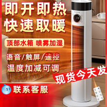 ů�L�C����ȡů���¿�ʯīϩ�ٟ�ԡ��С̫��ů������t