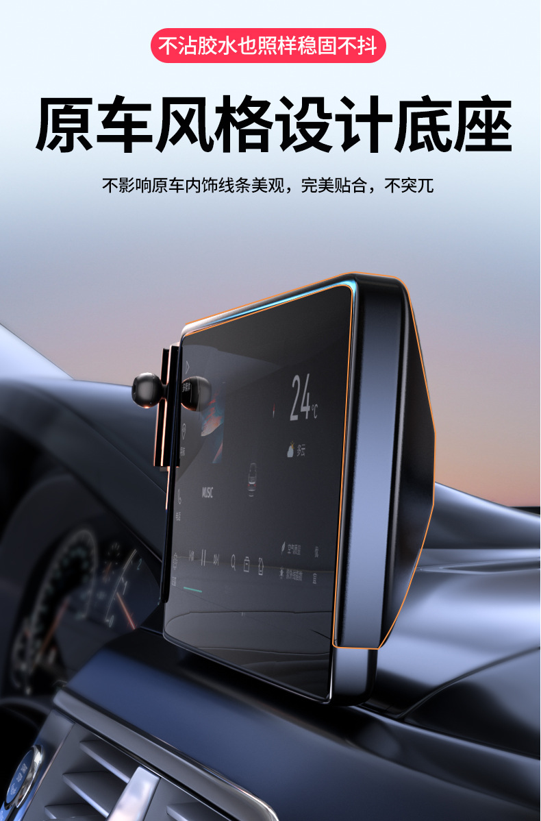 Volkswagen 24 Langyi Bora Sagittarius Touguan L Tanyue X Tuyue Tange Special Vehicle Mobile Phone Bracket 23 New