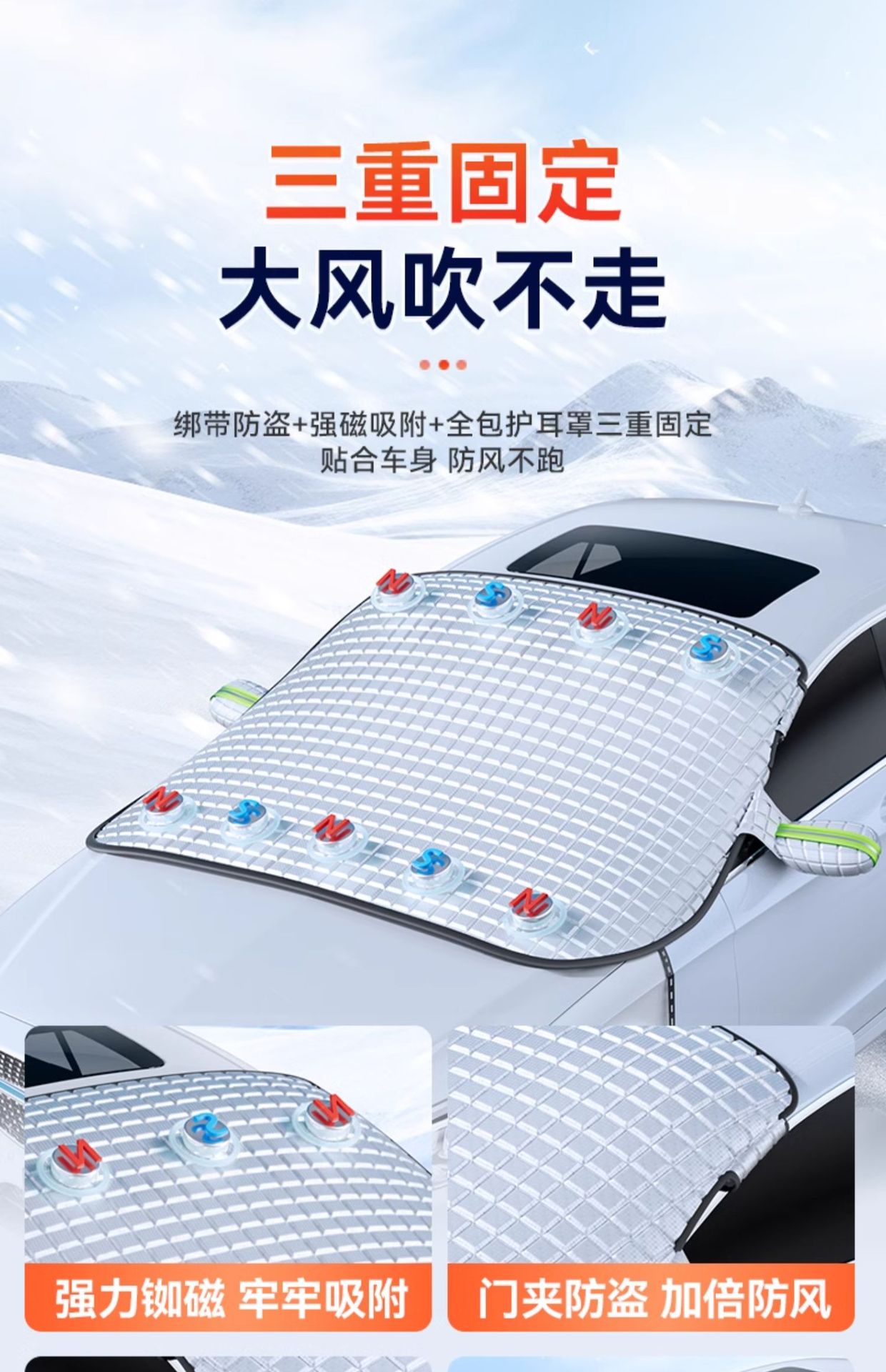 Car Snow Shield Front Windshield Snow-proof Frost-proof Anti-freezing Cover Winter Car Clothes Car Cover Half-body Thickened Cover Car Cloth