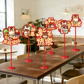 节庆用品;红包/利是封;对联/春联