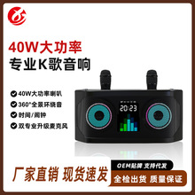 新款时钟蓝牙音箱无线大功率带无线麦克风K歌便携广场舞音响A920