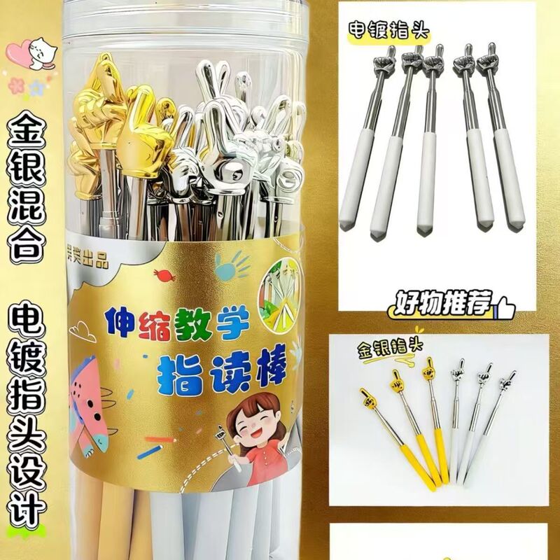 New Model of Reading Pointer Stick for Teachers, Extendable, Non-Slip Grip, Teaching Pointer, Baton, Direct from Manufacturer, Wholesale