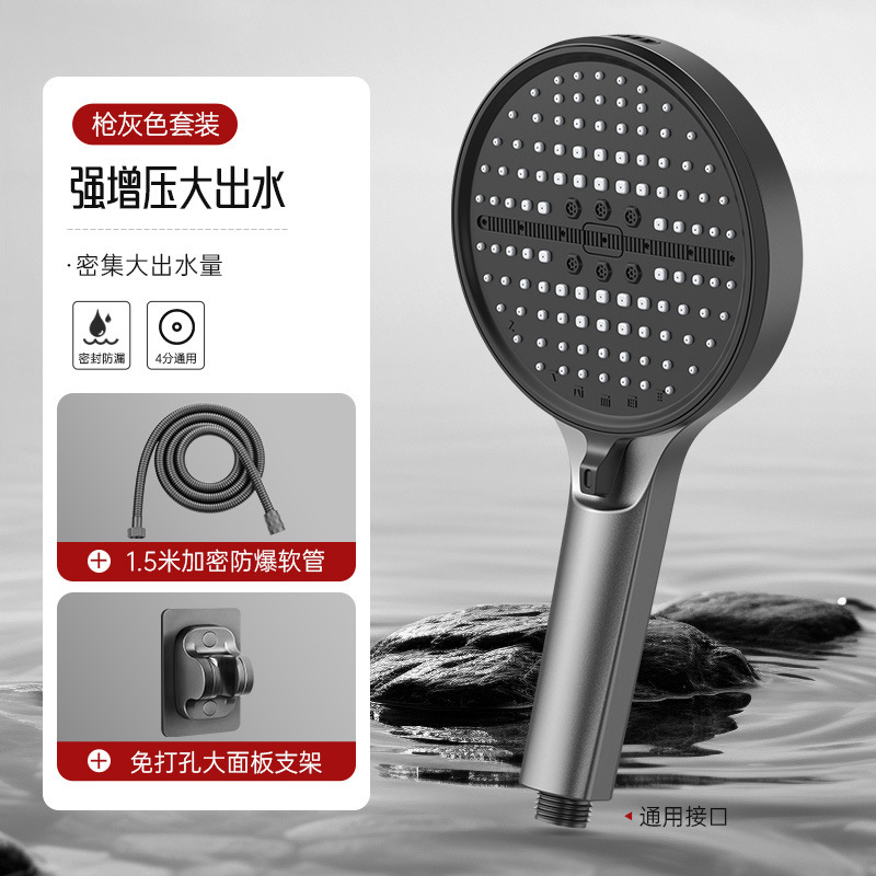 スーパーチャージャーシャワーヘッド大型パネルシャワーヘッド家庭用浴室給湯器バス超加圧バスヒーターシャワーヘッド|undefined
