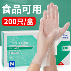 Inco TPE disposable gloves PVC food grade PE shrimp home baking ready-to-eat beauty salon hair dyeing special 
