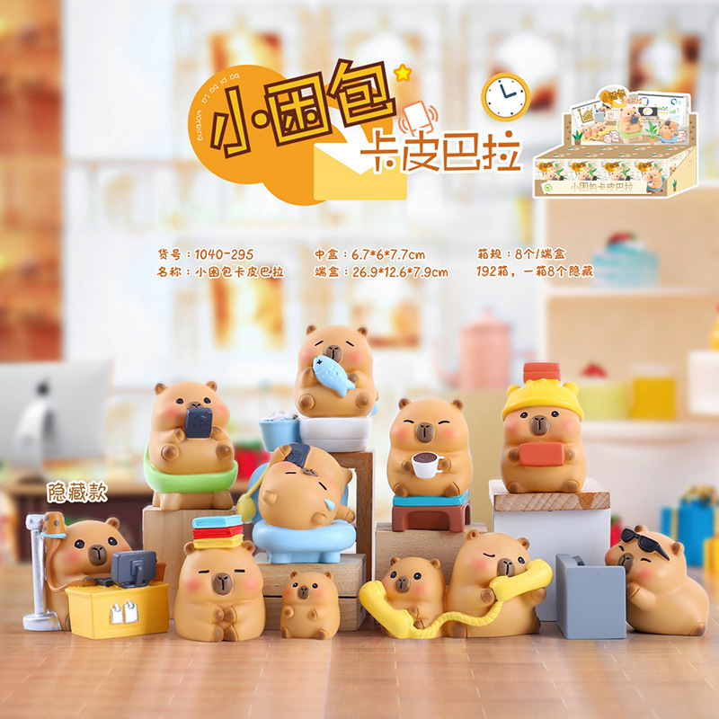 Cute adorable pet ornaments small sleepy bag kapibala blind box home resin crafts gift factory direct sales