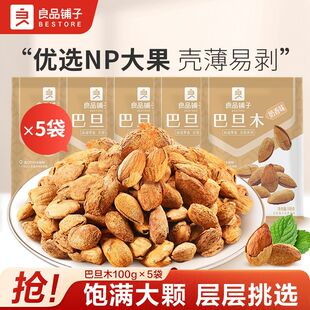 ��Ʒ��Ӱ͵�ľ��Ƥ����ζ100g*5����ʳ�Թ��ք����������eС��