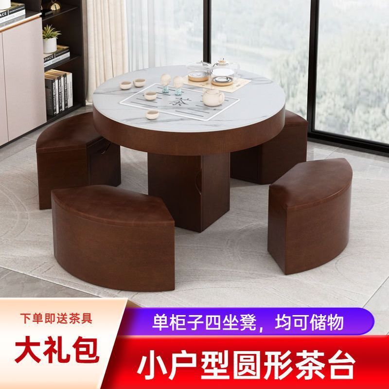 岩板功夫茶几小户型家用火烧石茶台智能全自动茶桌椅组合小型一体|undefined