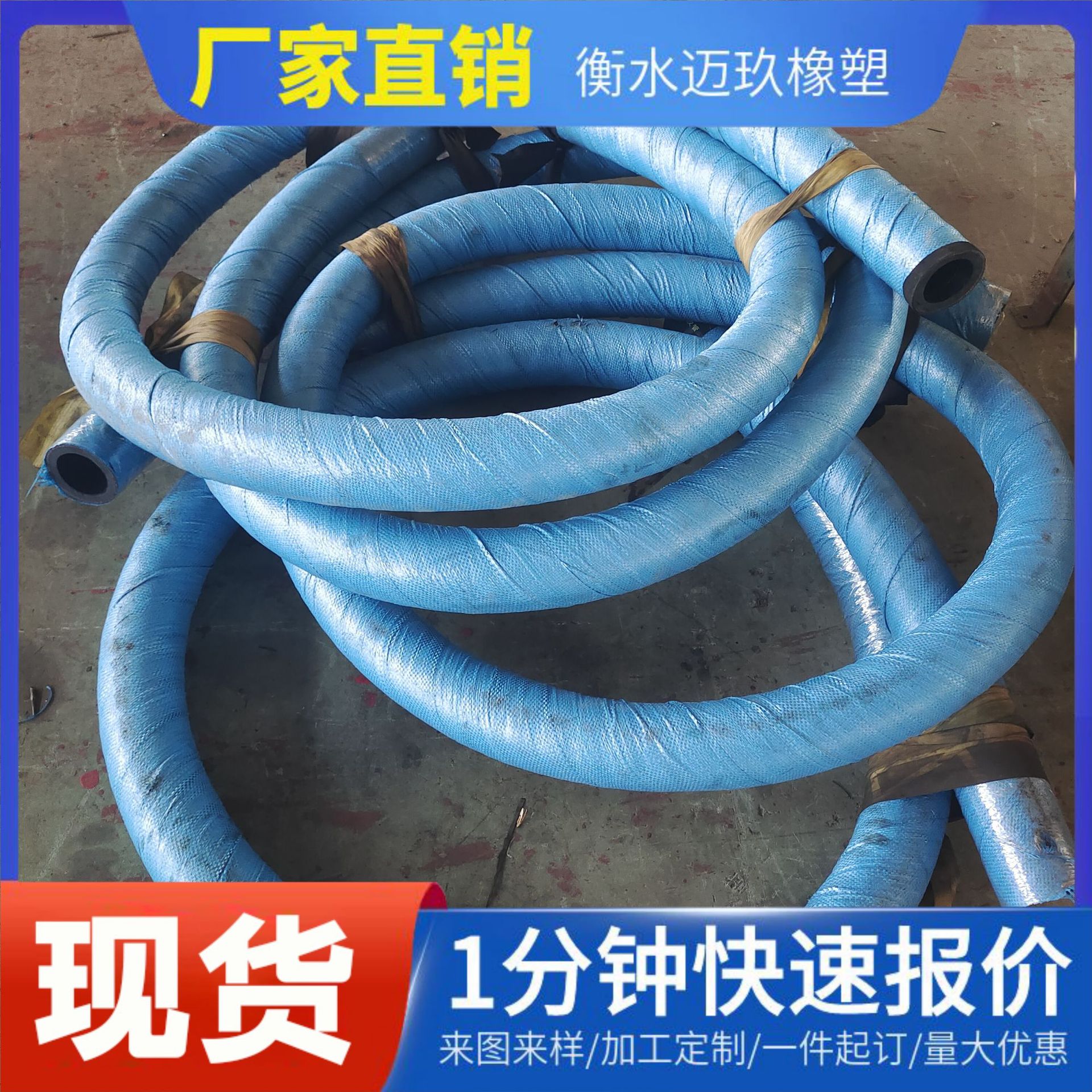 低压胶管输水输油胶管船用低压物料输油胶管帘子线橡胶输水胶管