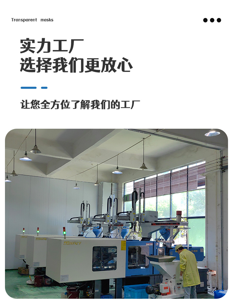 山峰款餐饮口罩_14