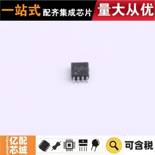 热卖原装 PCA9306DCUR VSSOP-8 转换器/电平移位器