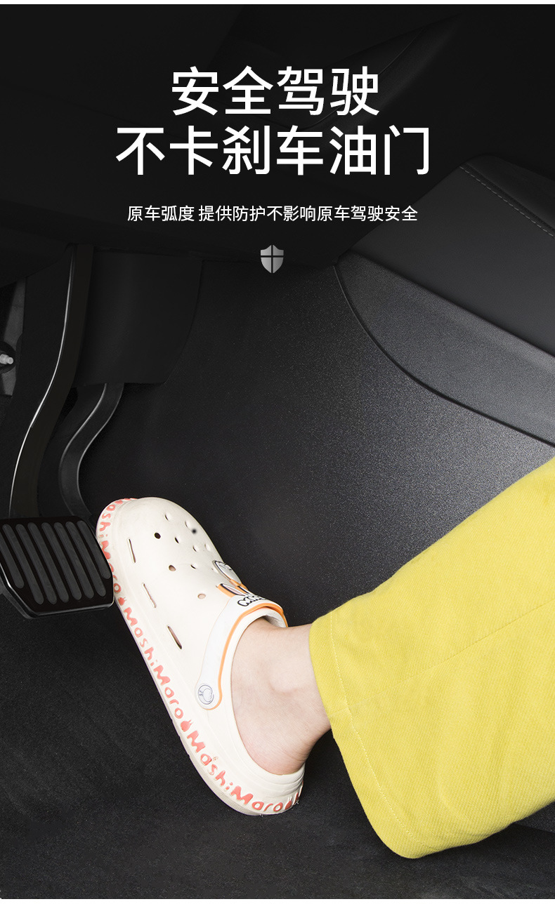 Foreign trade is suitable for Tesla anti-kick guard plate Huanxin ModelY/3 central control side anti-kick pad protection plate interior decoration