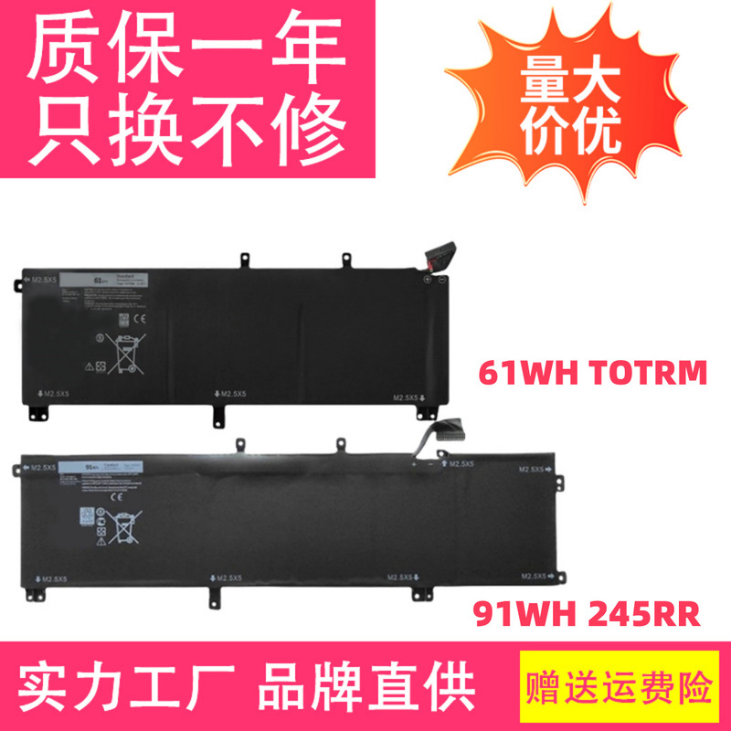Brand New Suitable for Dell Precision M3800 Xps15 9530 Totrm 245Rr Laptop Battery