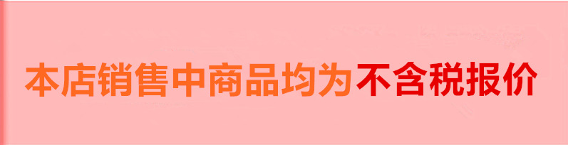合佳发票