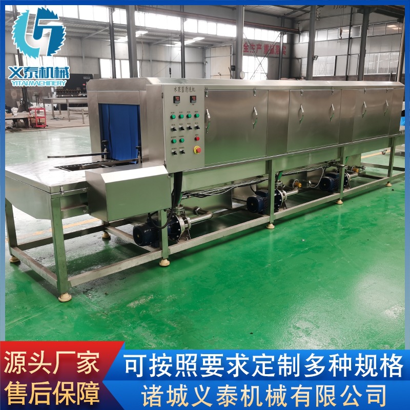 塑料阀门清洗机 管件配件清洗机 周转筐清洗机器设备 厂家供应