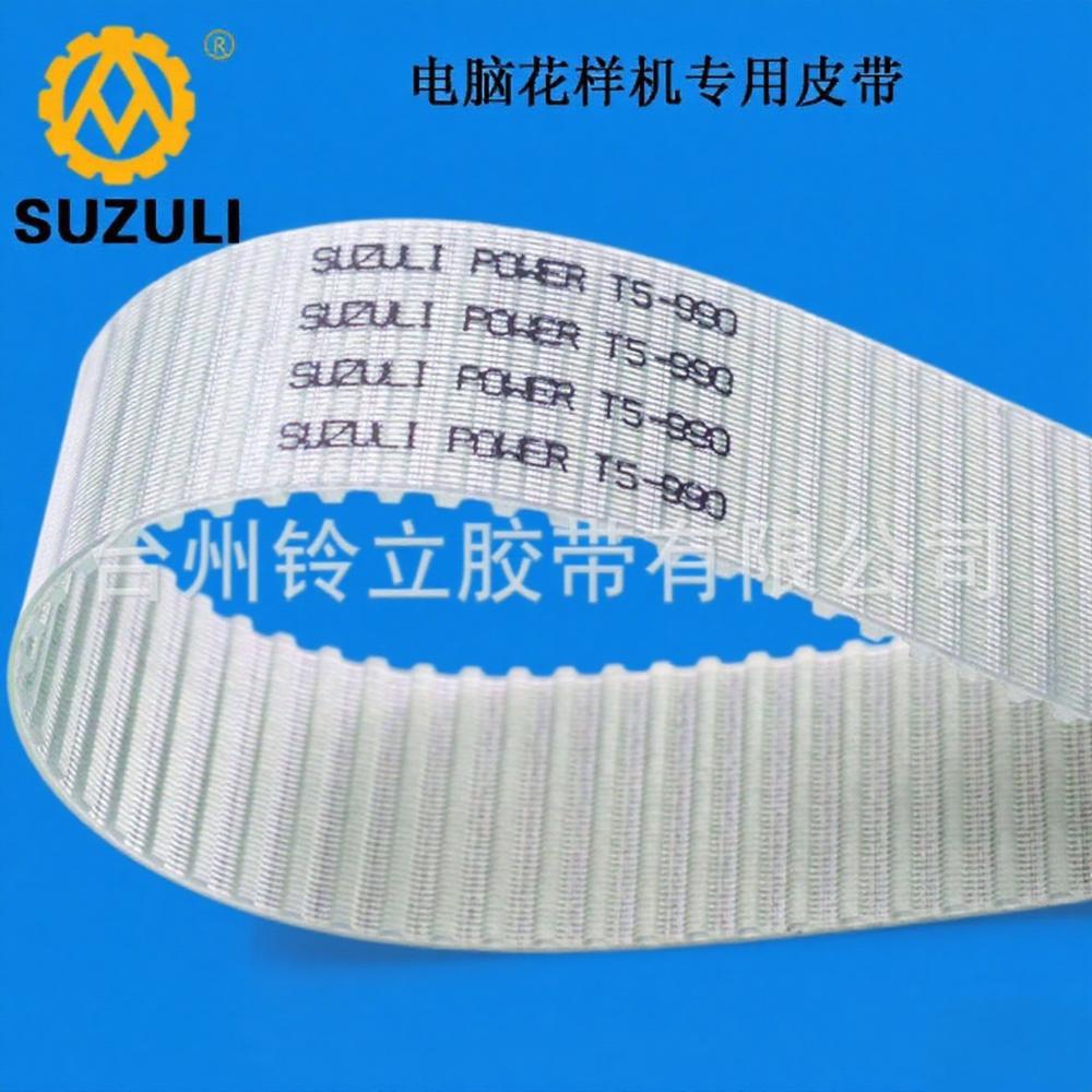 厂家直供输送机杀菌机聚氨酯 同步带 345L 92齿 节距9.525