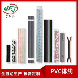 �Ұ��p�K�� 1007-26AWG�·���B�Ӿ� ��ɫ��ƽ�� RGB���l���L��